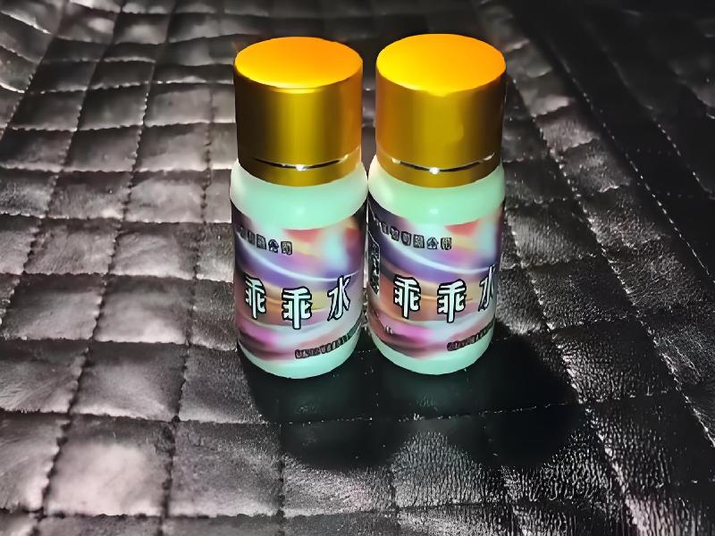 催听迷催药8326-zh0型号